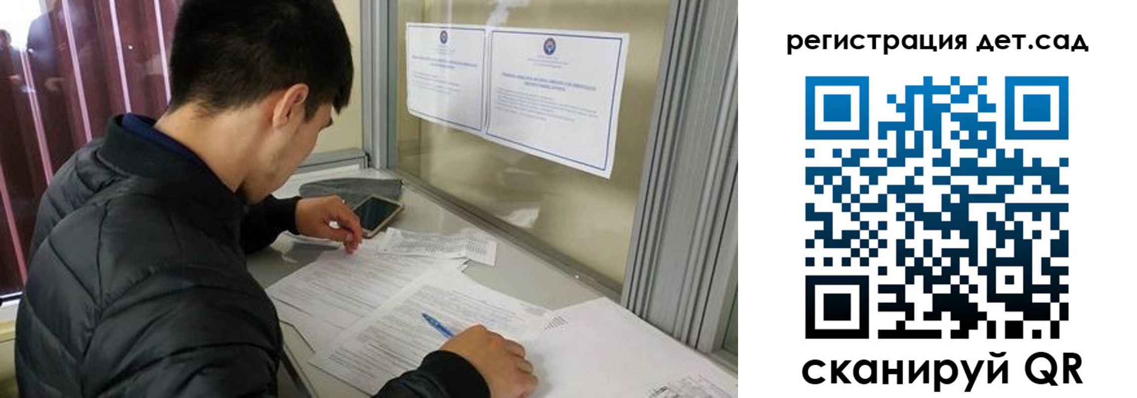 временная прописка в Калмыкии